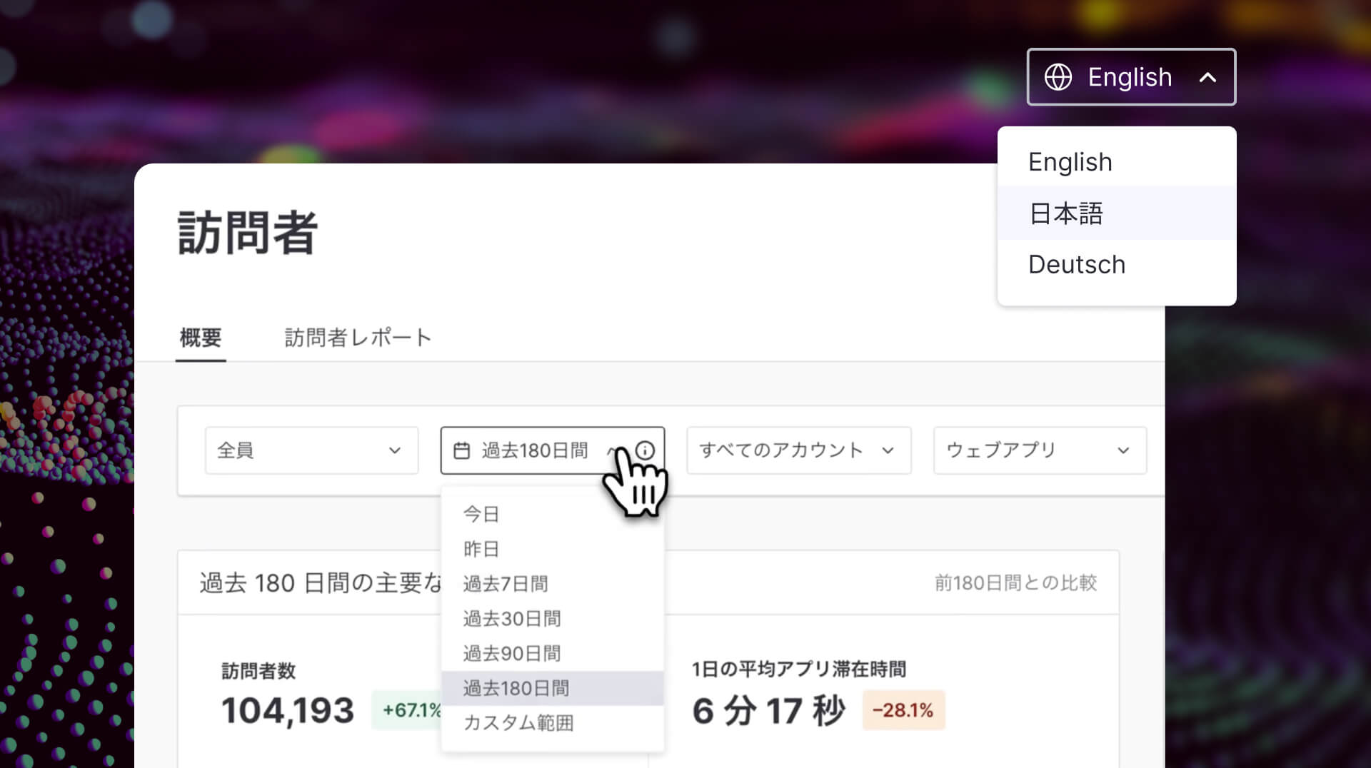 主要画像