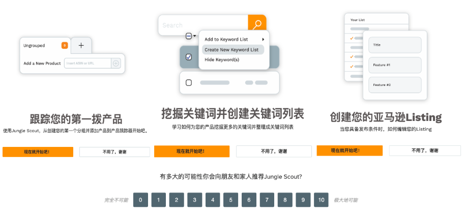 Onboarding guides and NPS survey translated into Chinese